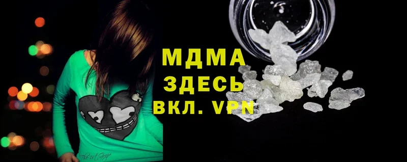 МДМА crystal  магазин продажи наркотиков  Горняк 